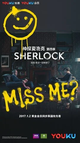 Sherlock